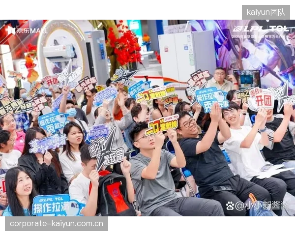 LPL线上观赛平台借助虚拟道具与粉丝应援墙，为海外用户建立了情感连接